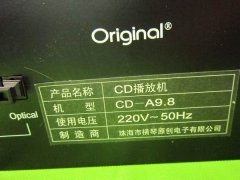 ԭ��A9.8CD��
