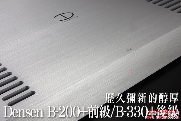 Densen B-200+ǰ/B-330+